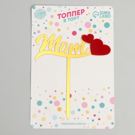 Topper "Mom" with hearts-1