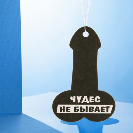 Formal fragrance perfumed "Believe in a happy ending"-2