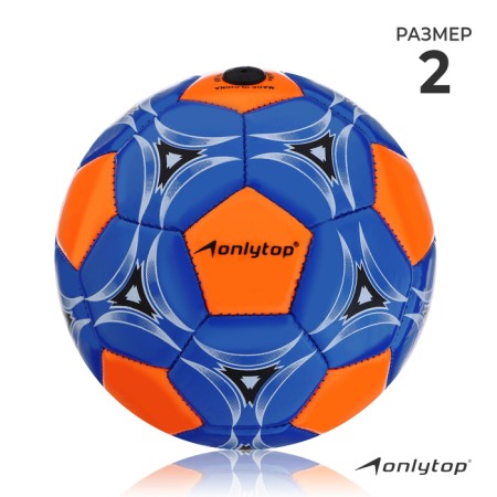 Ball football onlytop, PVC, machine stitching, 32 panels, p. 2, color mix
