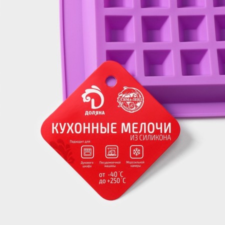 The form for baking the share "Sweets. Viennese waffles ”, silicone, 28.5 × 18.5 cm, 4 cells (12.3 × 8.1 cm), Mix color-5