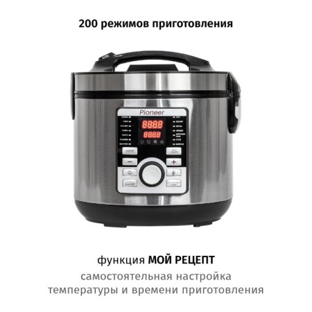 Pioneer MC203, 860 W multicooker, 5 l, 17 programs, anti -stick coating-2