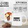 Ceramic mug with sublimation is expensive to “not yell”, 320 ml