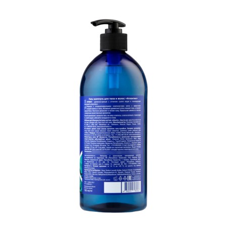 Atlantic Viking Gel Shampo, 700 ml-1