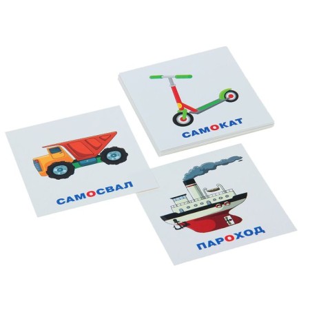 Set of cards "Smart baby: complex words"