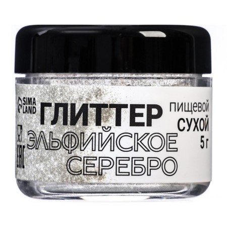 Glitter Kandurin "Elven silver", faction 100-1000 µm, 5 g-1