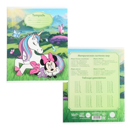 Notebook in a cage 18 sheets, 5 types of mix, cover coated cardboard, Minnie Mouse and unicorn-4