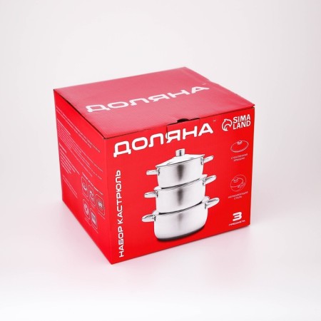 A set of stainless steel pots “Grette”, 3 subjects: 2.3 l, 3.2 l, 4.2 l, covers-9