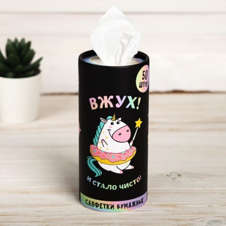 Paper napkins in the tube "owl!", 50 pcs, two -layer-2