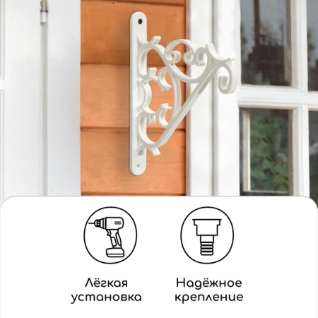 Bracket for suspended pots, plastic, white-3