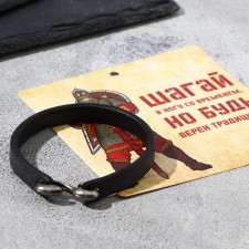 Unisex Bracelet 