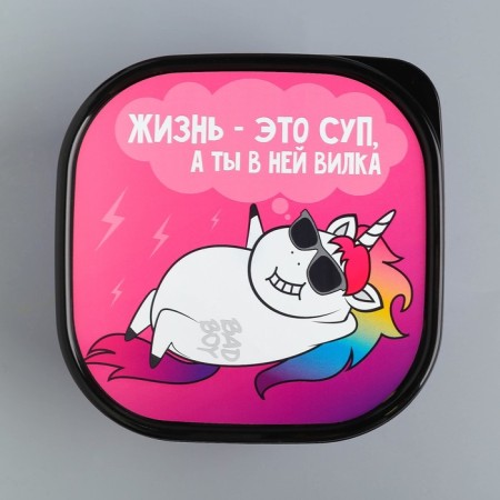 Ланч-бокс «Единорог», 700 мл-2