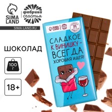 Confectionery tile 