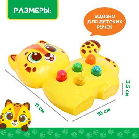 Musical toy "Sweet friend: Leopard"-6