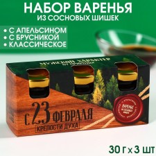 A set of jam with pine cones “February 23”, tastes: orange, lingonberry, classic, 30 g 3 3 pcs.