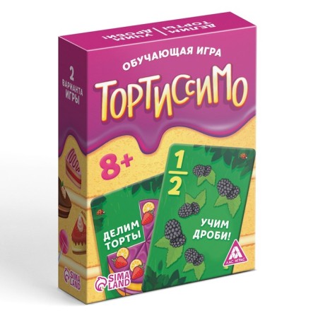 The board game "Tortissimo", 70 cards, 8+-4