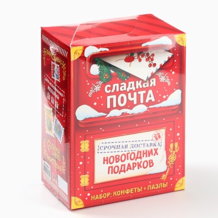 Sweet gift "New Year's Post": chocolate sweets and puzzles, 500 g.-11