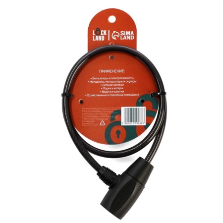Lock Lockland bike castle, 8x800 mm, perforated key with a plastic handle-9