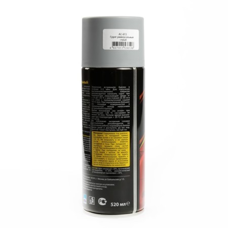 Universal soil Astrohim Gray, Aerosol, 520 ml, AS - 613-2