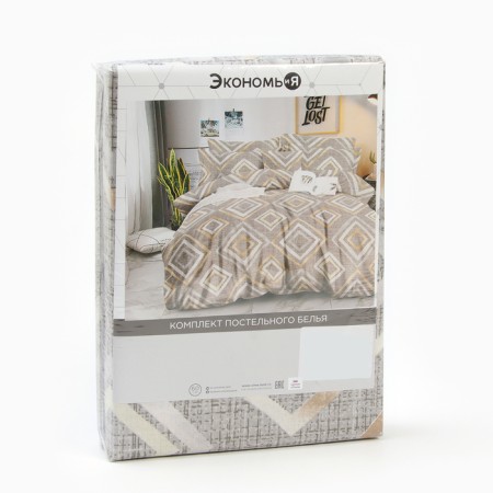Bed linen 1.5sp sack and I "Rhombus" 143*215cm, 145*214cm, 50*70cm-1pcs, 60g/m2, microfiber-4