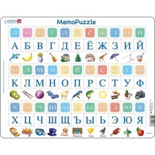 Мемопазл Larsen «Азбука», 33 элемента