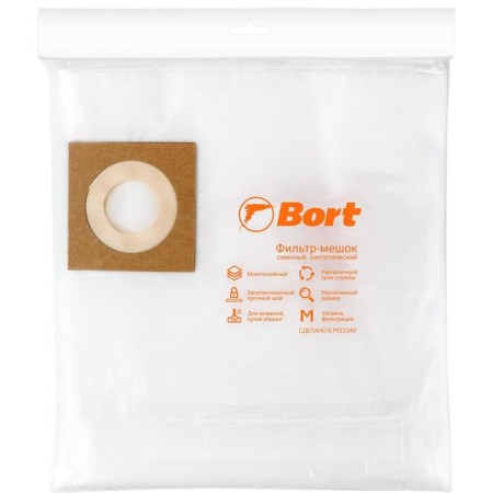 Мешок-пылесборник Bort BB-30NU, для пылесоса Bort BSS-1230/1335-Pro/1530N-Pro/1630Sma, 5 шт-1