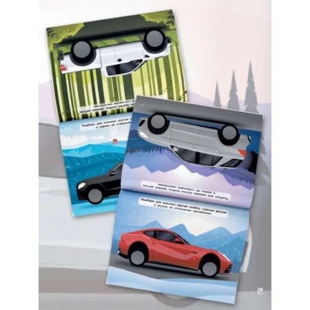 Super Takes. Auto-tuning. Metallized stickers-1