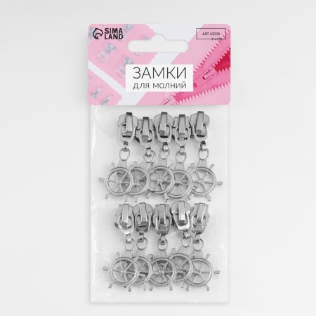 Automatic lock for metal zippers, No. 5, decorative, 10 pcs, Nickel color-3