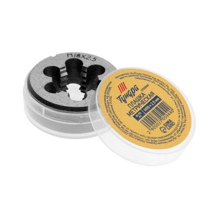 Dick Metric tundra, M18 x 2.5 mm-2
