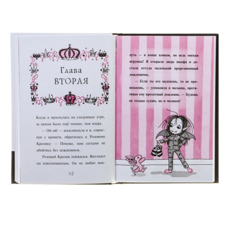 Isadora Moon. Castle with a secret. Mancaster G.-3