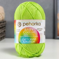 Yarn 