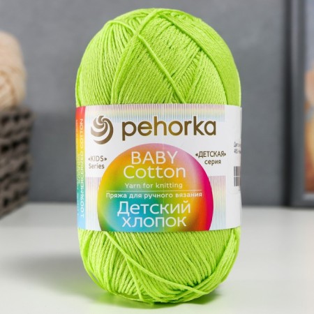Yarn "Children's Cotton" 100%Mercerized cotton 330m/100g (483-sore lemon)