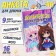 Profile for girls A6, 16 sheets "Chibi"