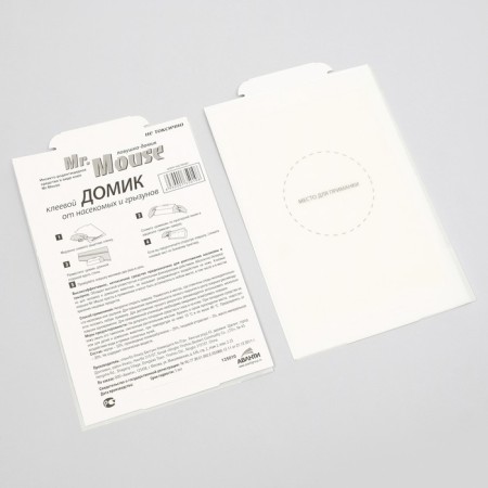 Adhesive house mr. Mouse from rodents 2 pcs 24/96-2