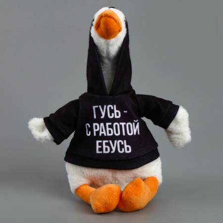Soft toy "Goose with the work of e*need-4