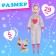 Carbonnic doll "Plush style: cat"