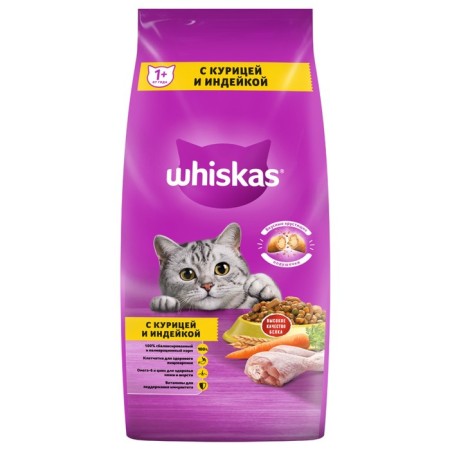 Dry food Whiskas for cats, chicken/turkey, pillows, 5 kg-5