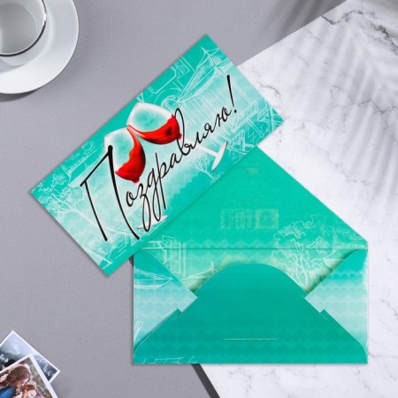 Money envelope "Congratulations!" glasses, chairs, turquoise background, 16.5x8 cm-1