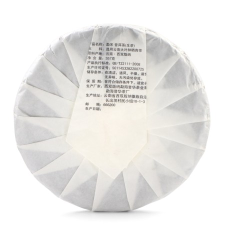 Chinese Green Tea "Shen Puer Mansun", Maenhai County, 2022, Damn, 357 g-3