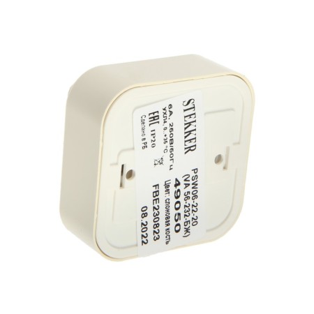 Two-clavy open installation switch, 250V, 6A, IP20, ivory, PSW06-22-20 (1022743-2