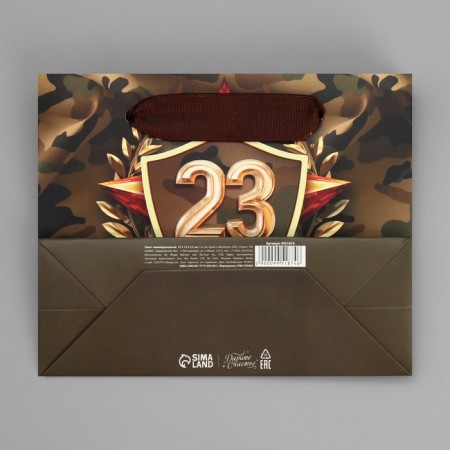 Gift Laminated Horizontal Package, Packaging, Victory Lavra, S 15 x 12 x 5.5 cm-7