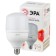 LED LED era Power Power, 20 W, E27, 1600 lm, 2700k, glow warm white