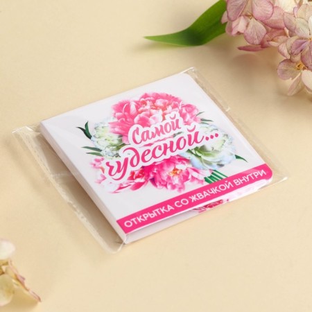 Chewing gum in the postcard "The most wonderful", 1. 36 g.-5