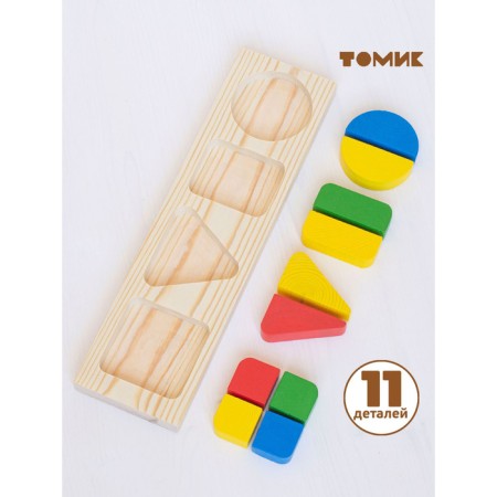 Frame - Lesshend "Geometry" Big-3