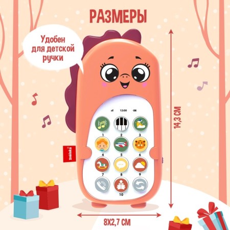 Musical phone "Little Dracel", sound, purple color-4