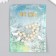 Decor for creativity "Pearl ball" d = 1 cm set of 25 pcs 5.5x1x1 cm