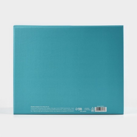 Gift folding box, packaging, “blue”, 31.2 x 25.6 x 16.1 cm-3