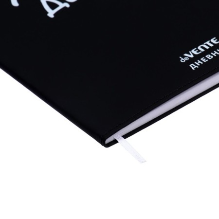 Universal diary for grade 1-11 "What am I doing here?", Integral cover, artificial leather, silkography, lies, 80 g/m2-2