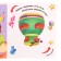 Carton book "Toy transformation"