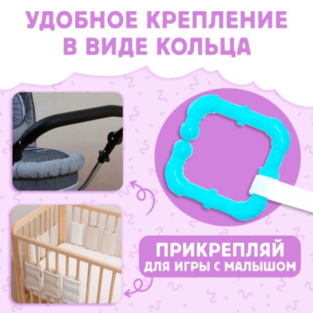 The Book-Smecker "Who eats what?", With ponytails, from 3 months-5