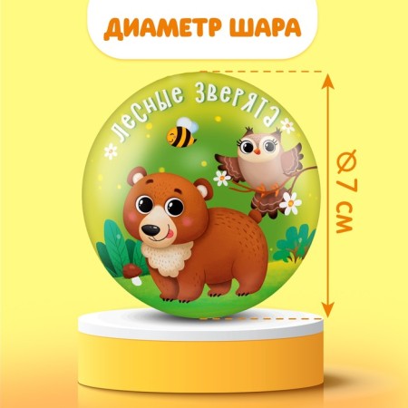 Puzzles 3 in 1, in a metal ball, 35 elements-4